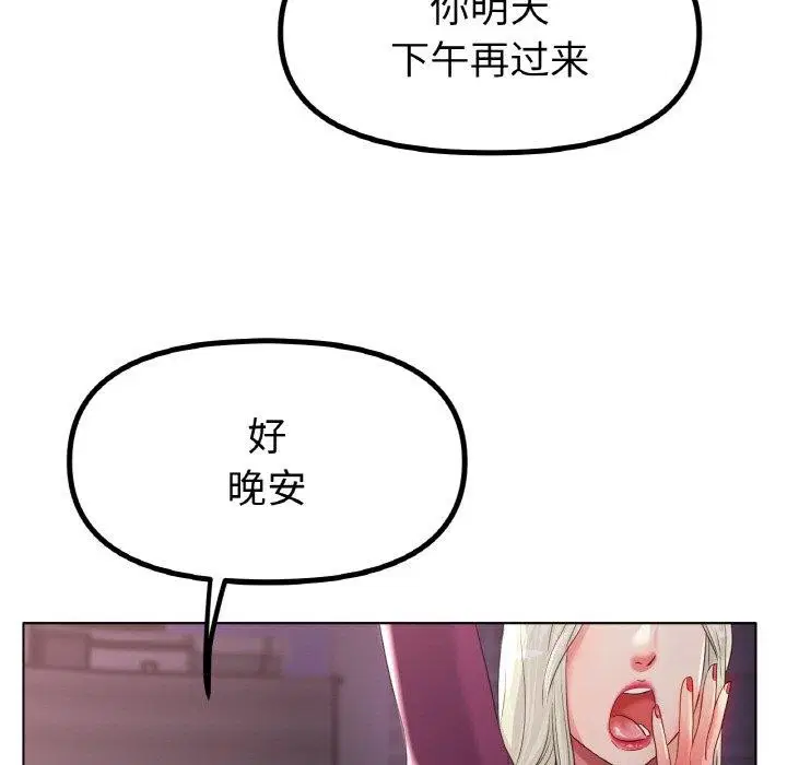 第51話