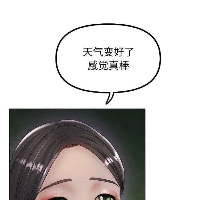 第51話