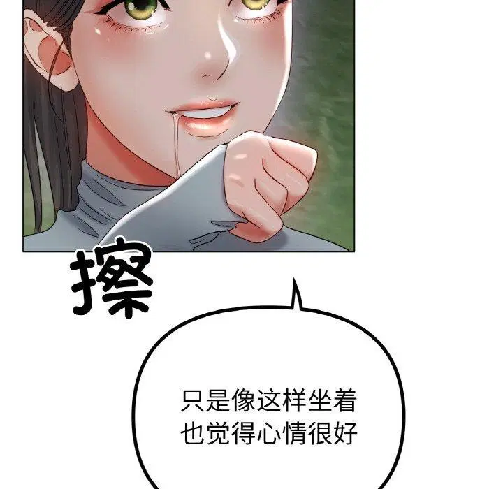 第51話