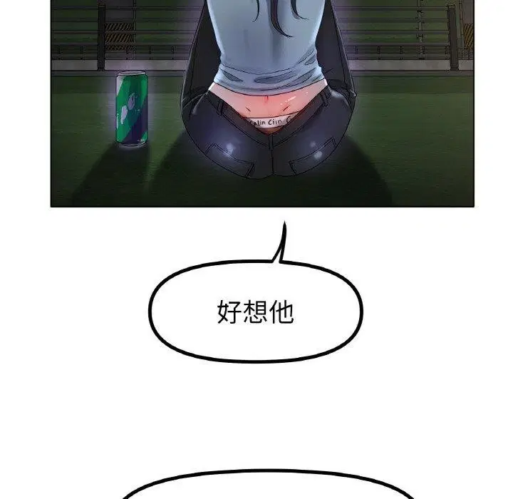 第51話