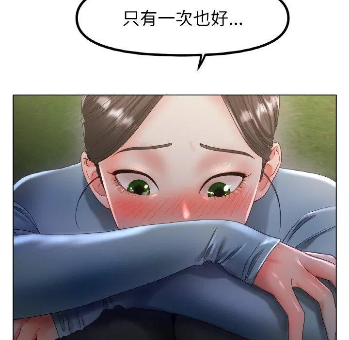 第51話