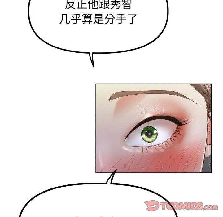 第51話