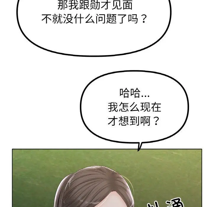 第51話