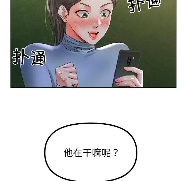 第51話