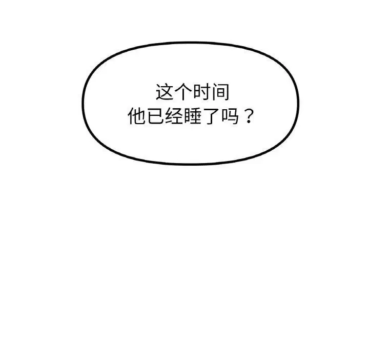 第51話