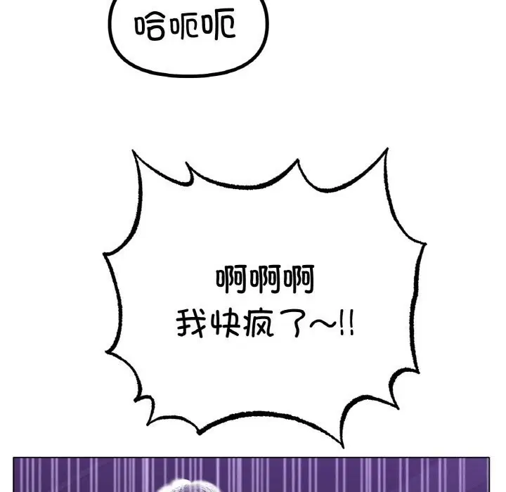 第52話
