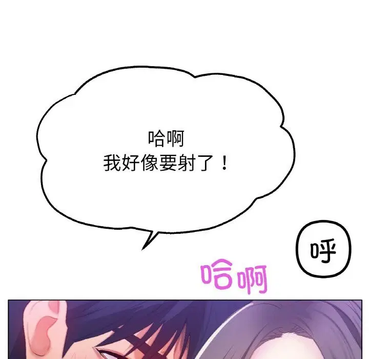 第52話