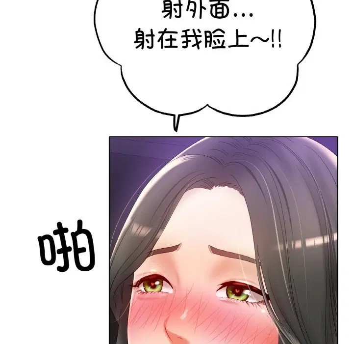 第52話