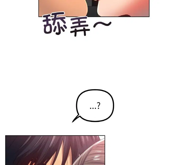 第52話