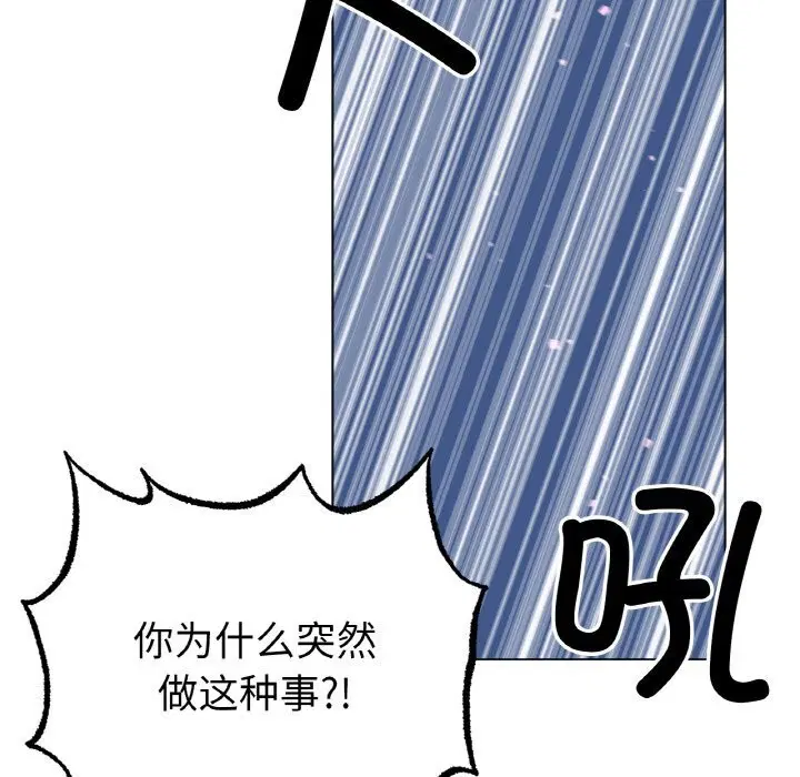 第52話