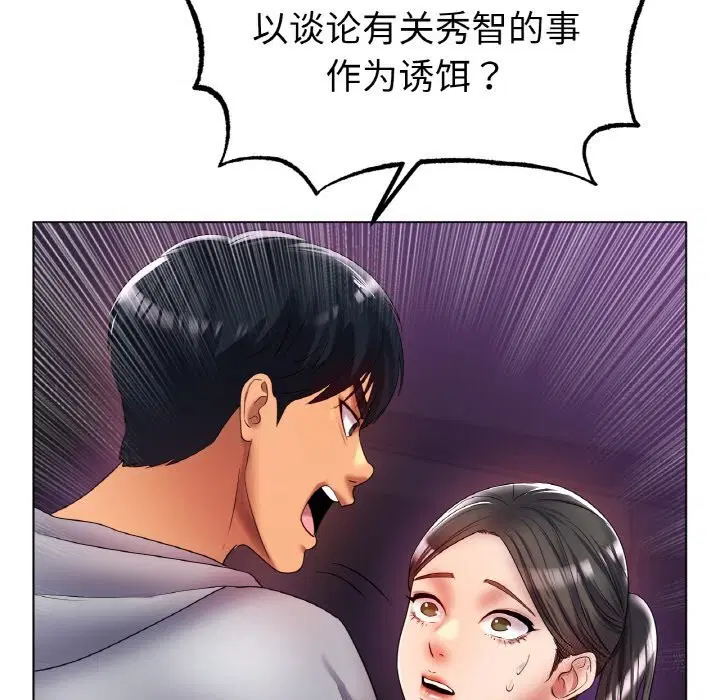 第52話