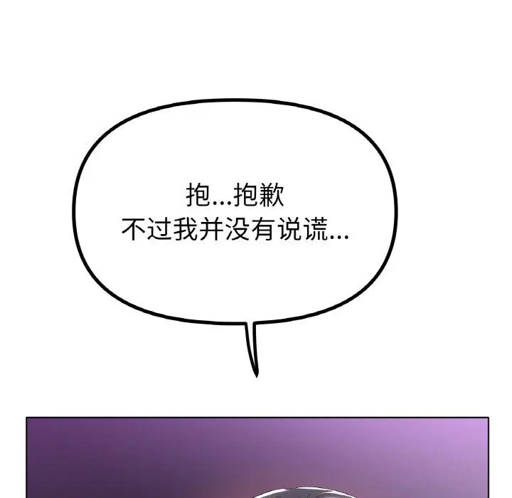 第52話