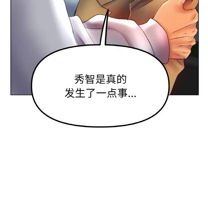 第52話