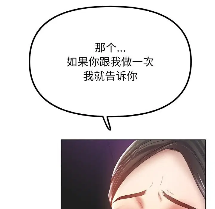 第52話