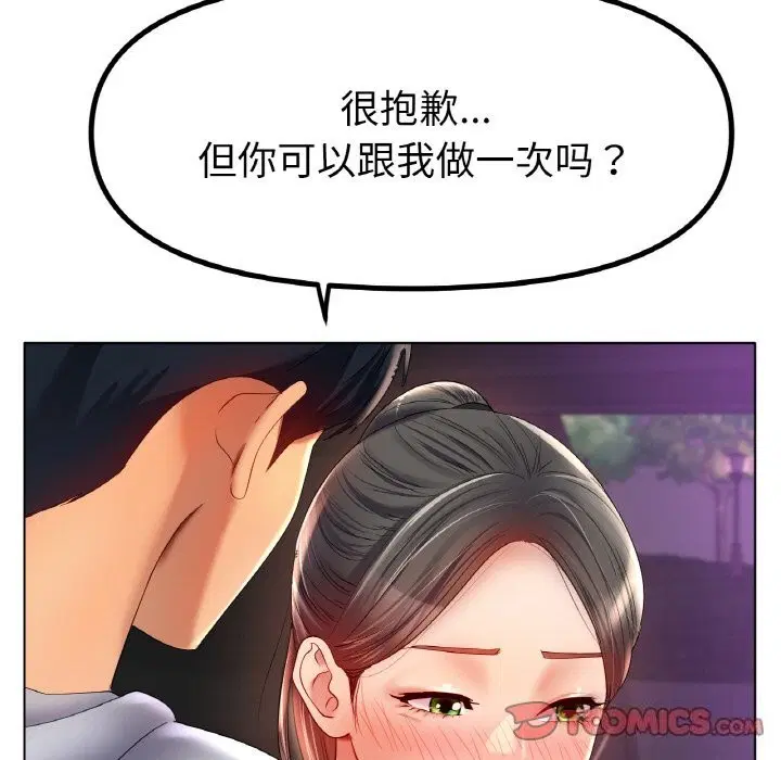 第52話