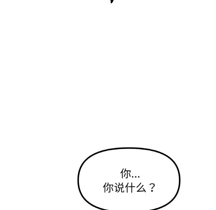 第52話