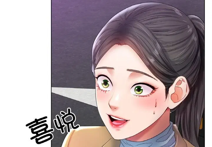 第52話