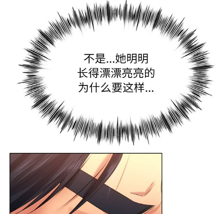 第52話