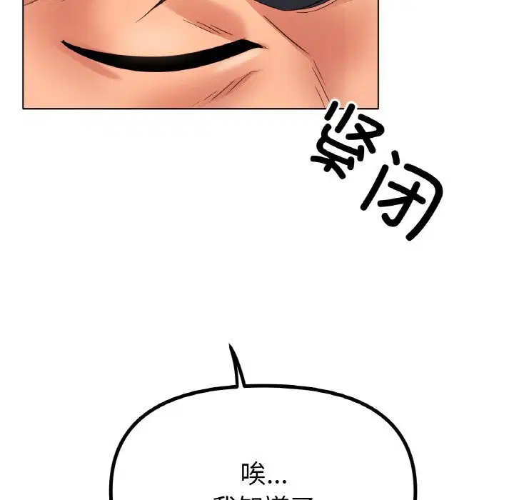 第52話