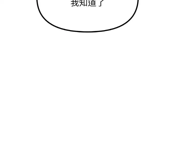 第52話