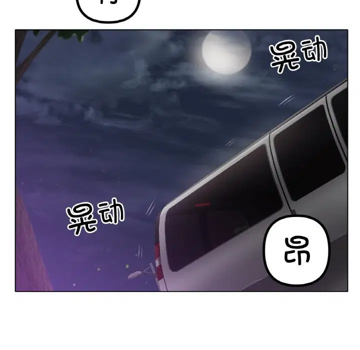 第52話