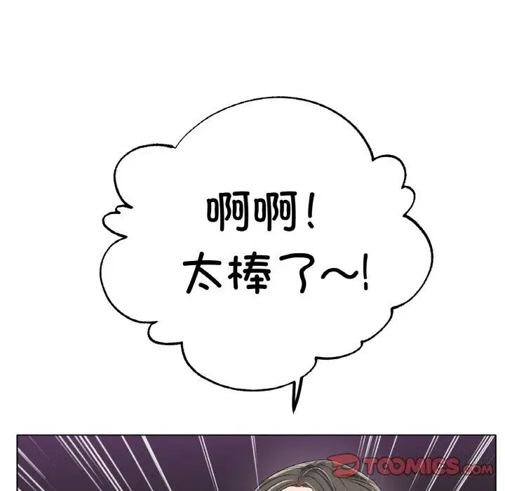 第52話