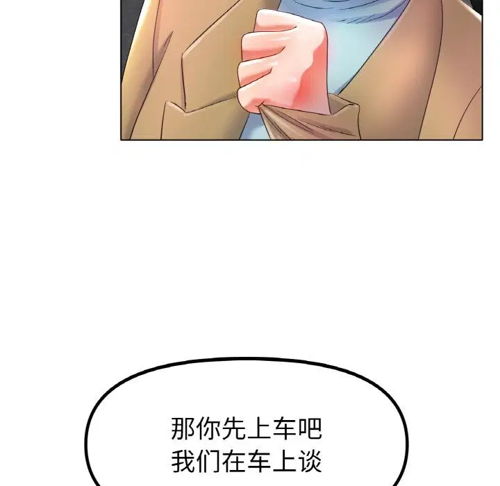 第52話