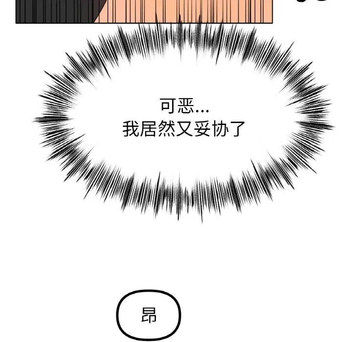 第52話