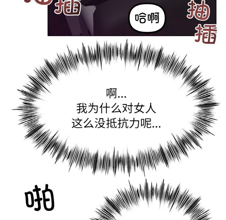 第52話