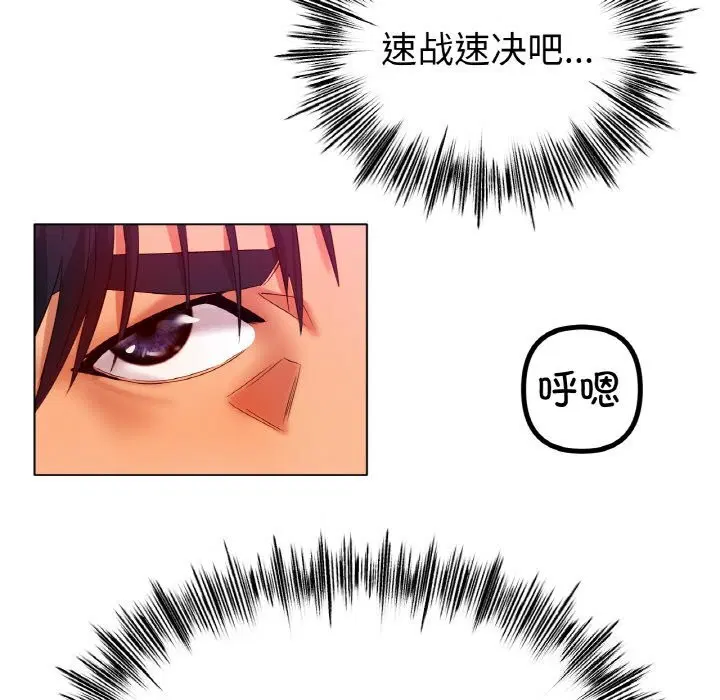 第52話