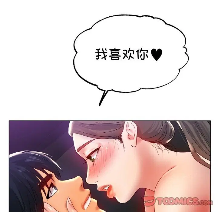 第52話