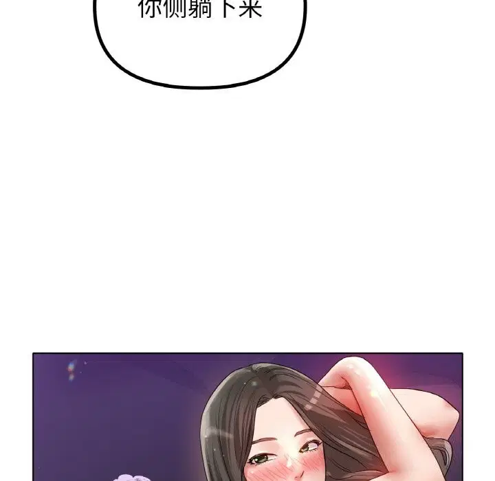 第52話