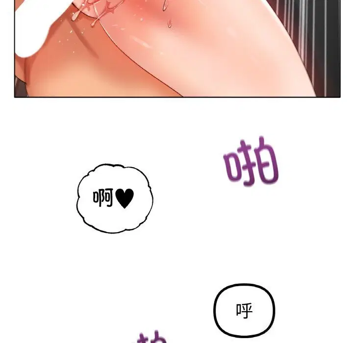 第52話