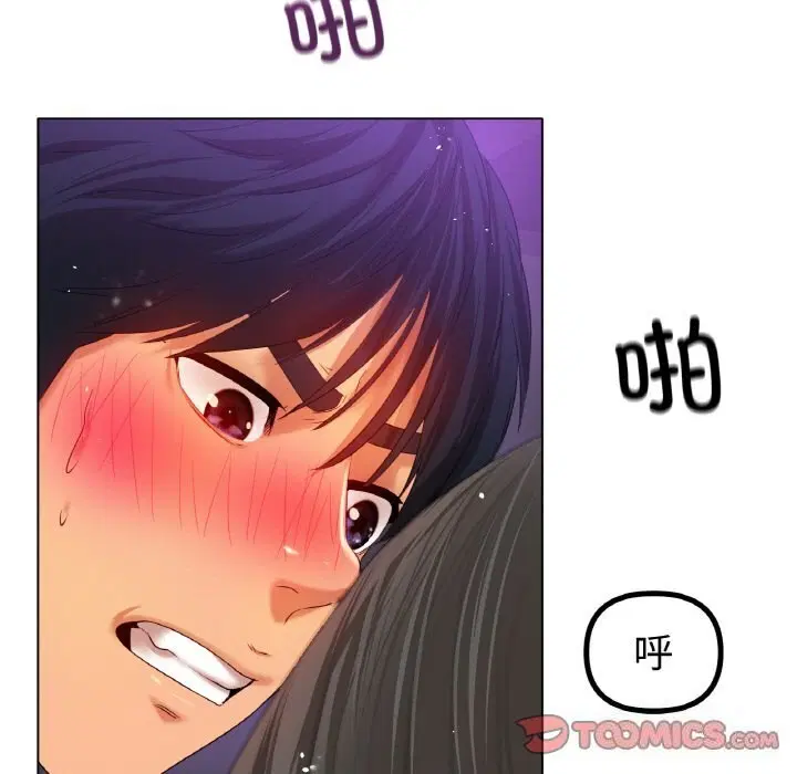 第52話