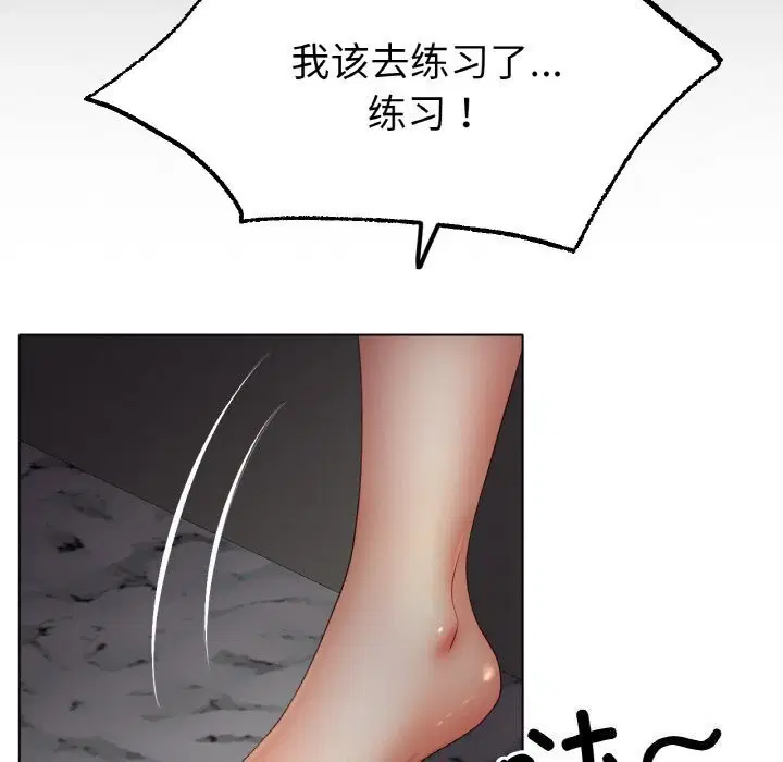 第53話