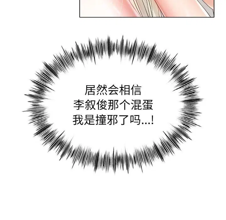 第53話