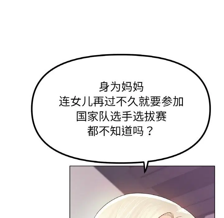 第53話
