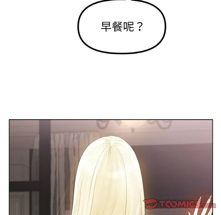 第53話