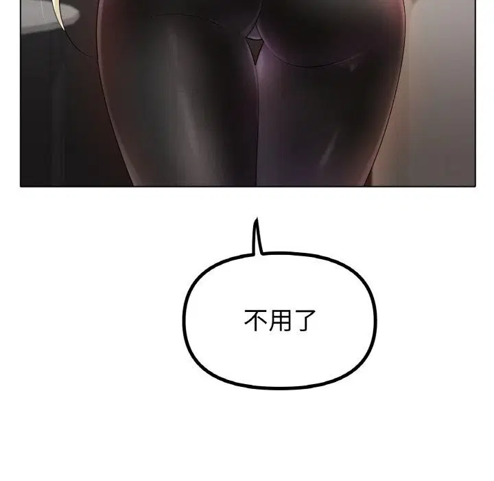 第53話