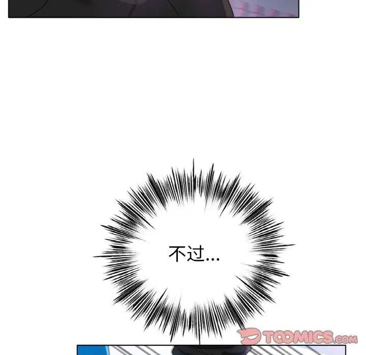 第53話