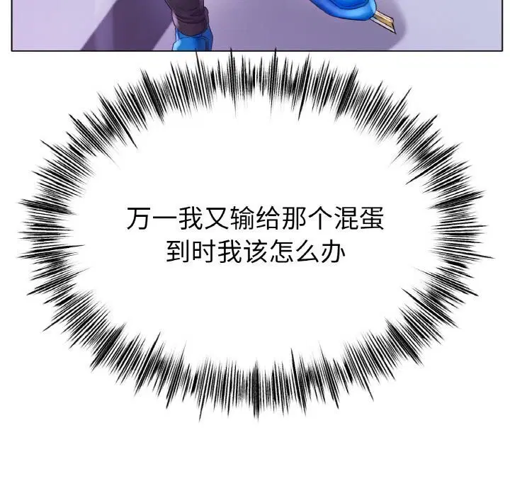 第53話