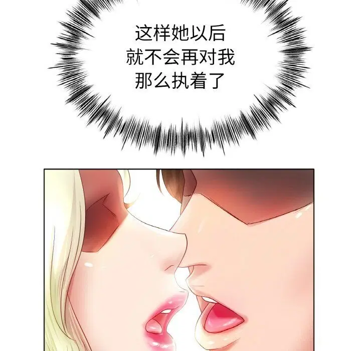 第53話