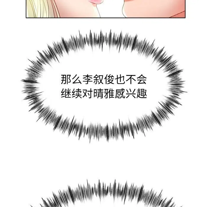 第53話
