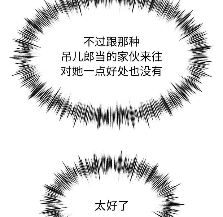第53話