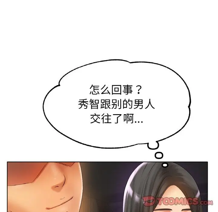 第53話