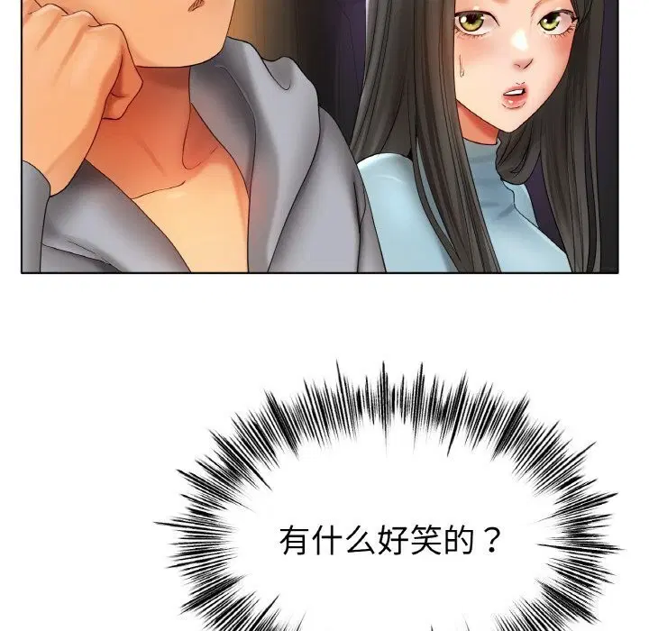 第53話