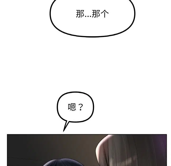 第53話