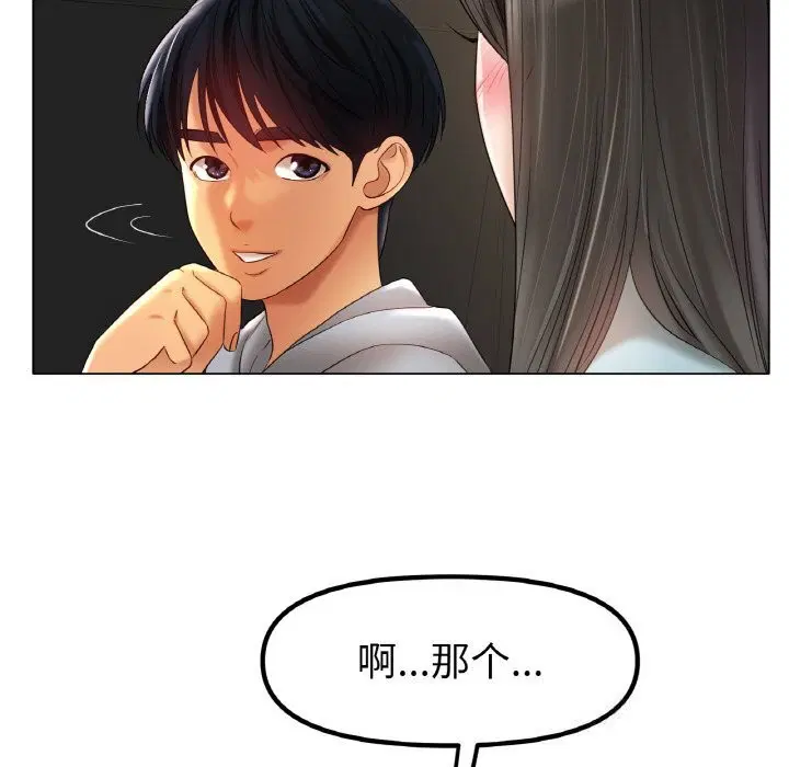 第53話