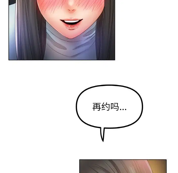 第53話