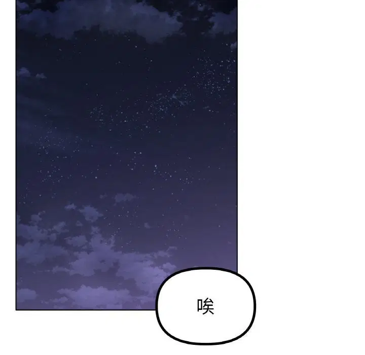 第53話